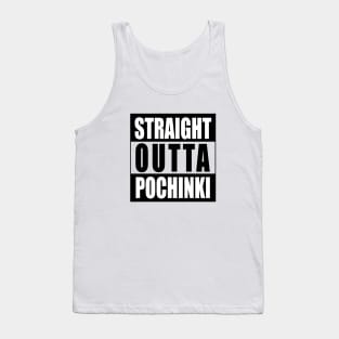 Compton? Tank Top